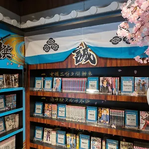 The Hedistar Nijo Comic & Books Kyōto